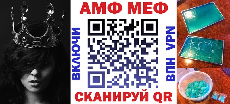 АМФЕТАМИН Розовый  Киржач 