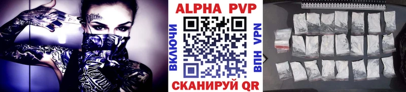 A-PVP кристаллы  omg ссылка  Киржач  наркотики 