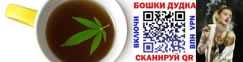 Canna-Cookies марихуана  Киржач 
