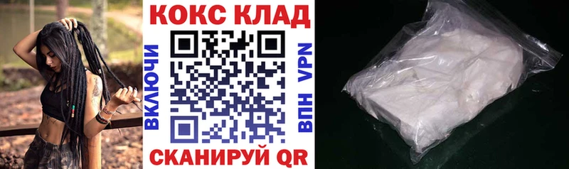 наркота  Киржач  COCAIN Перу 