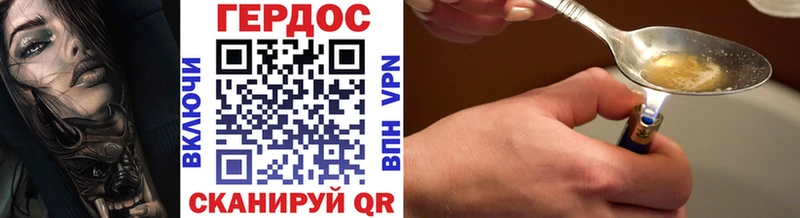 Героин гречка  МЕГА сайт  Киржач 