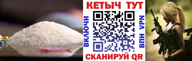 КЕТАМИН ketamine Киржач
