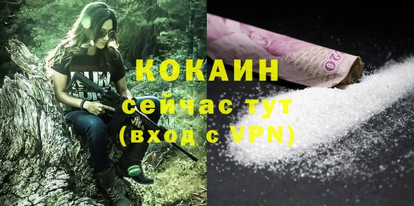 амфетамин Верхний Тагил
