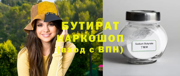 амфетамин Верхний Тагил