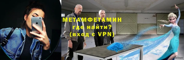 тгк Верея