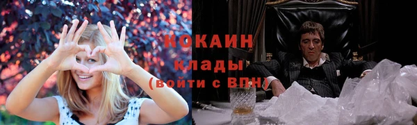 амфетамин Верхний Тагил
