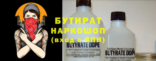 гидра Верхнеуральск