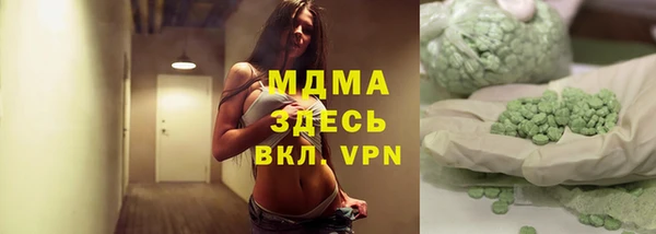гидра Верхнеуральск