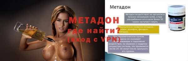 тгк Верея