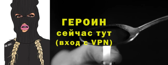 тгк Верея