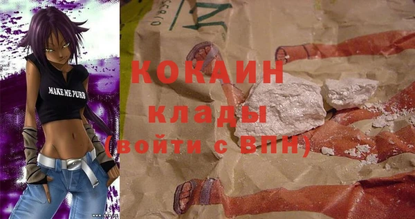 гидра Верхнеуральск
