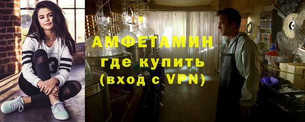 амфетамин Верхний Тагил