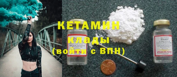 тгк Верея