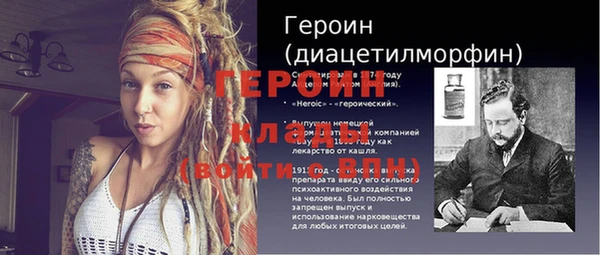 амфетамин Верхний Тагил