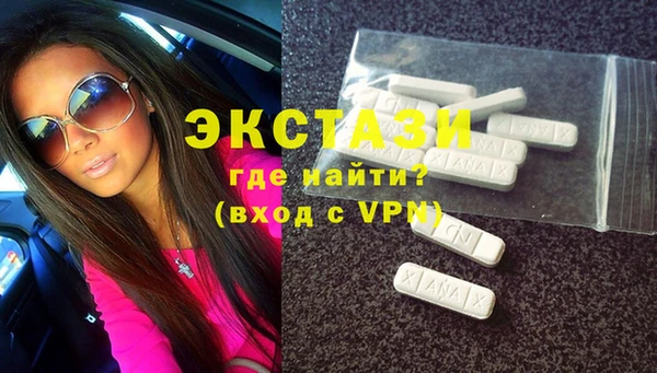 амфетамин Верхний Тагил
