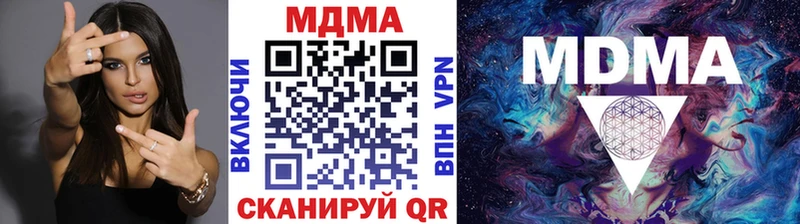 MDMA кристаллы  МЕГА ТОР  Киржач 