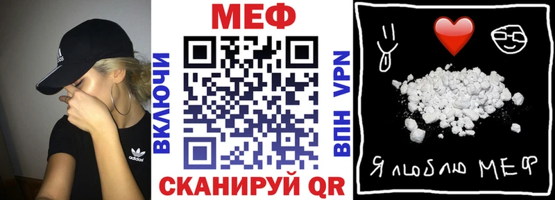 купить   Киржач  МЕФ кристаллы 