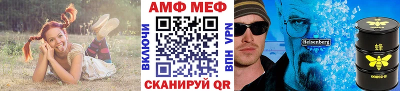 Метамфетамин Methamphetamine  Киржач 