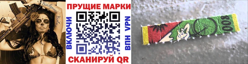 Марки NBOMe 1,8мг  OMG сайт  Киржач 