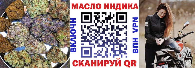 Дистиллят ТГК вейп  ОМГ ОМГ зеркало  Киржач  где купить наркоту 