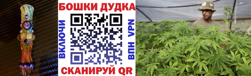 блэк спрут онион Киржач Шишки марихуана семена